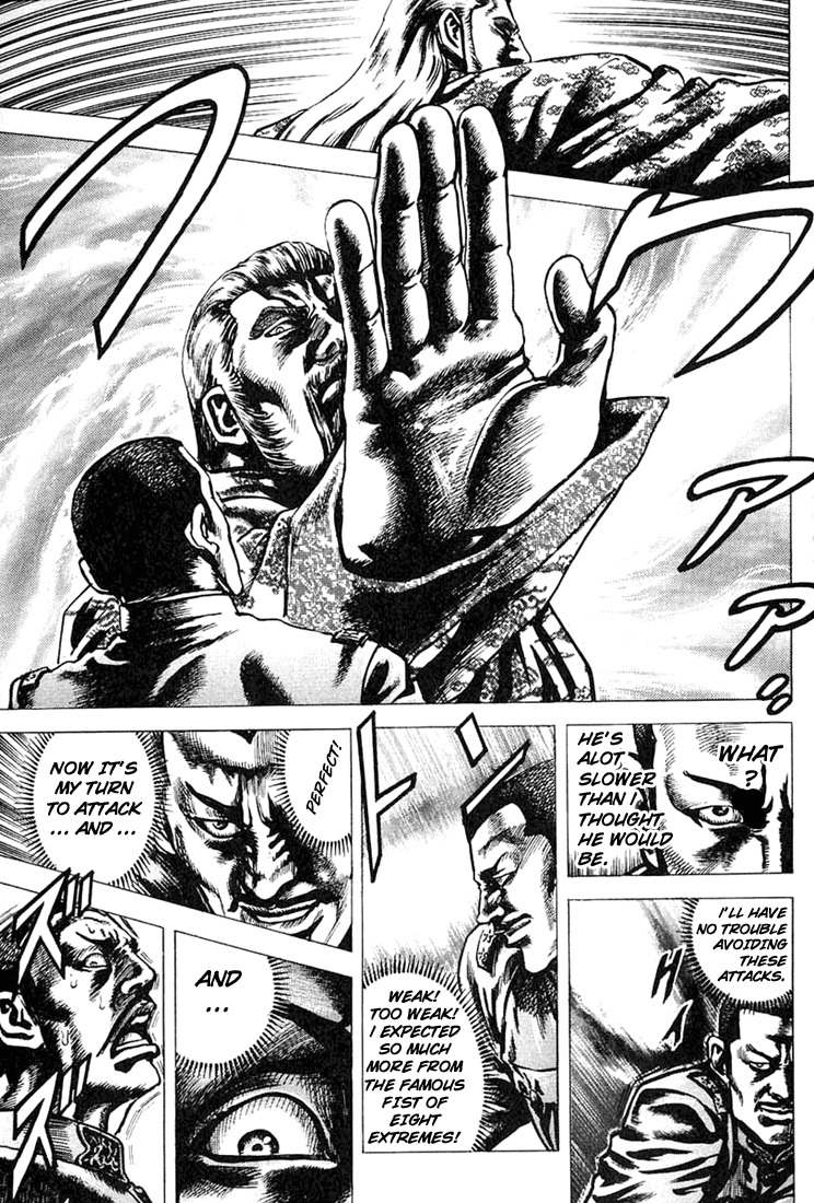 Souten no Ken Chapter 5 page 7 - Chapter 5