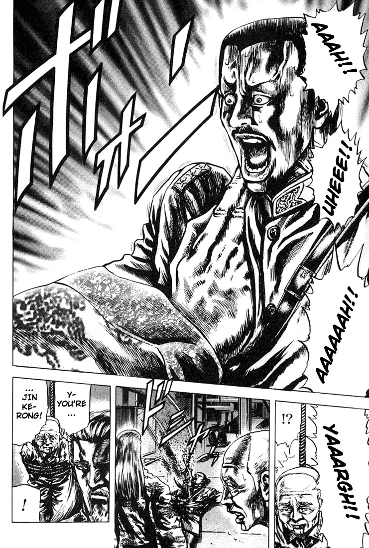 Souten no Ken Chapter 5 page 8 - Chapter 5