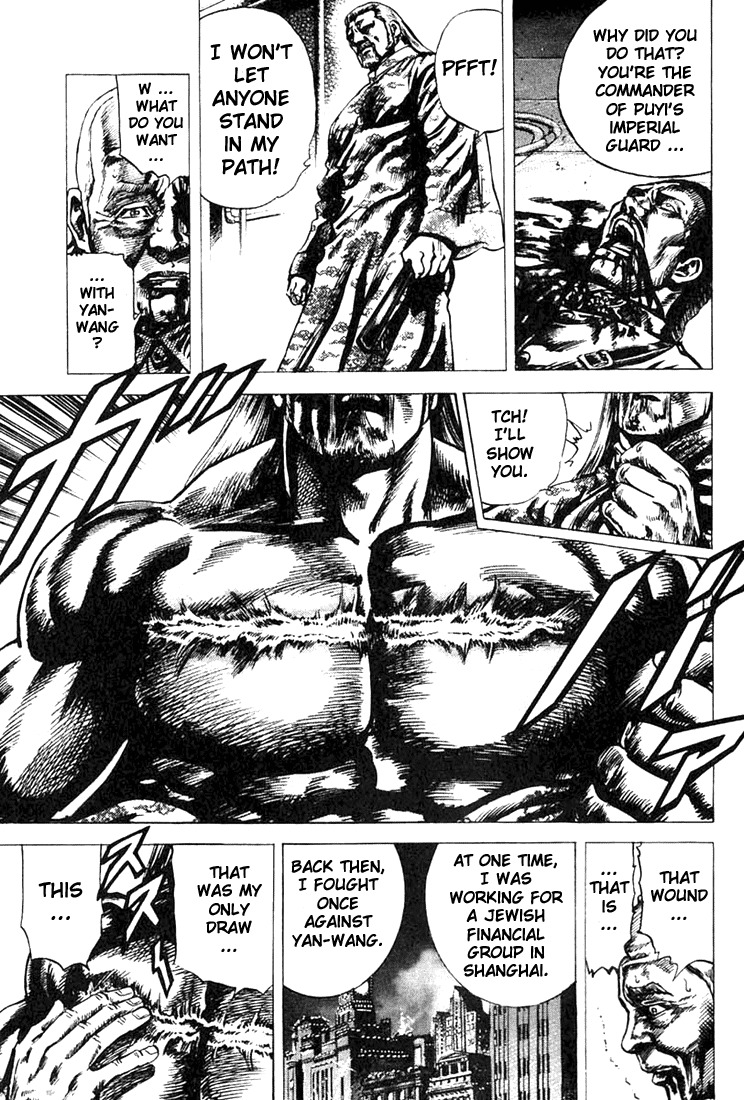 Souten no Ken Chapter 5 page 9 - Chapter 5