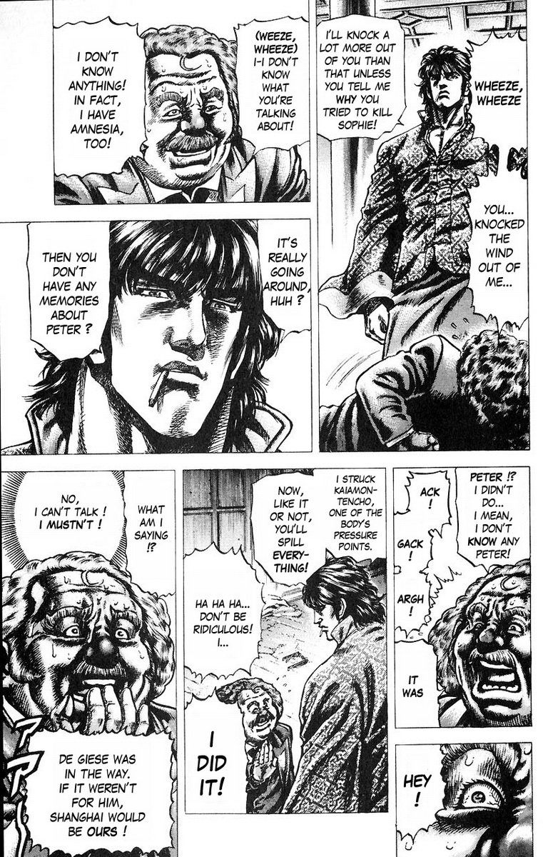 Souten no Ken Chapter 50 page 14 - Chapter 50