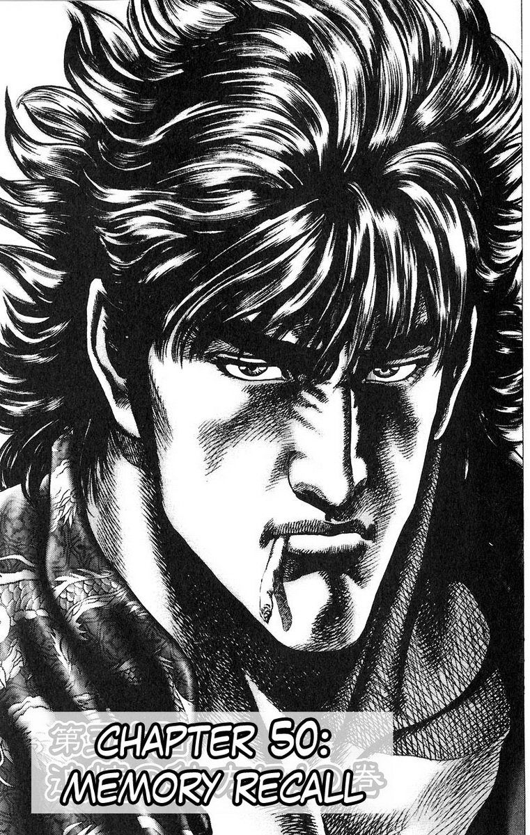 Souten no Ken Chapter 50 page 2 - Chapter 50