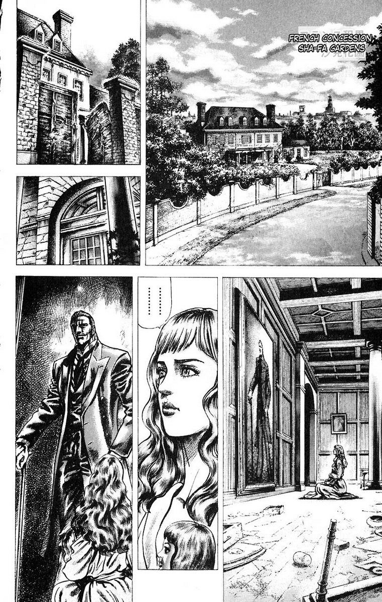 Souten no Ken Chapter 50 page 7 - Chapter 50