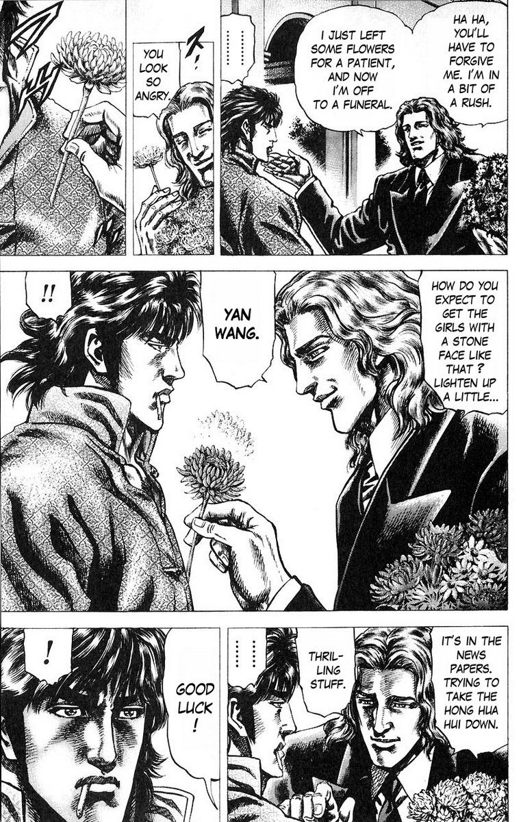 Souten no Ken Chapter 51 page 10 - Chapter 51