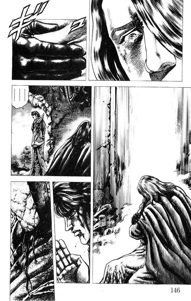 Souten no Ken Chapter 52 page 13 - Chapter 52