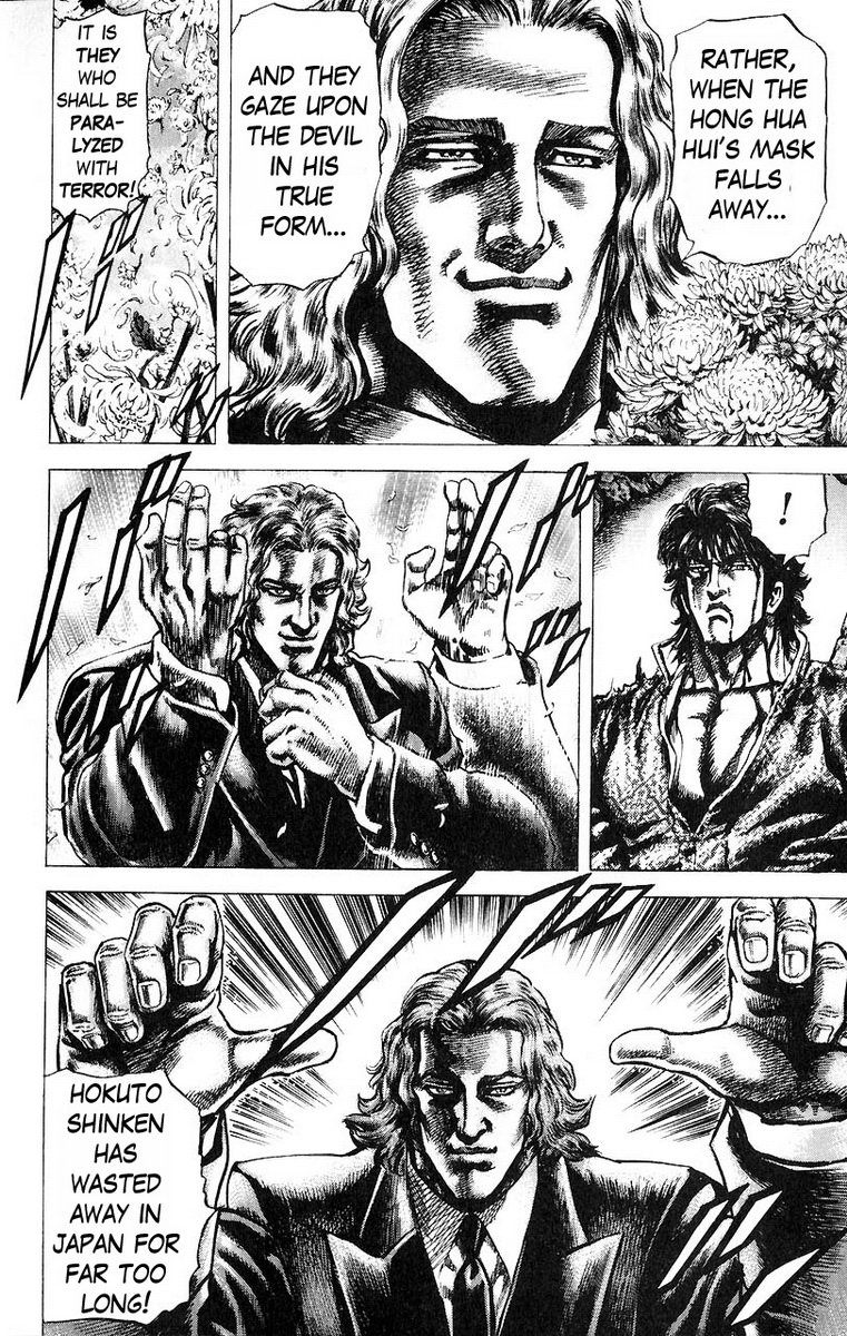 Souten no Ken Chapter 52 page 15 - Chapter 52