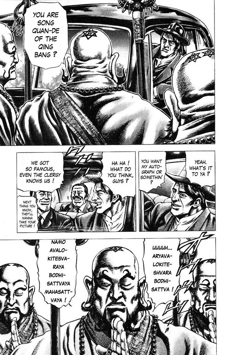 Souten no Ken Chapter 52 page 4 - Chapter 52