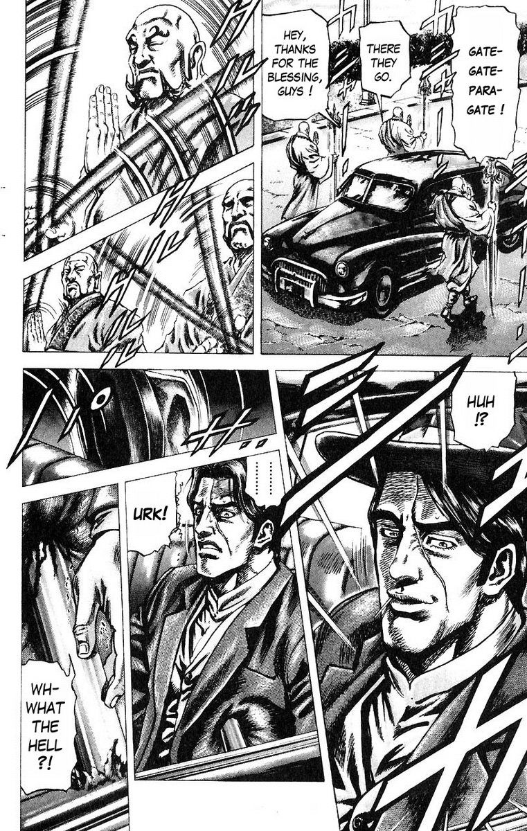 Souten no Ken Chapter 52 page 5 - Chapter 52