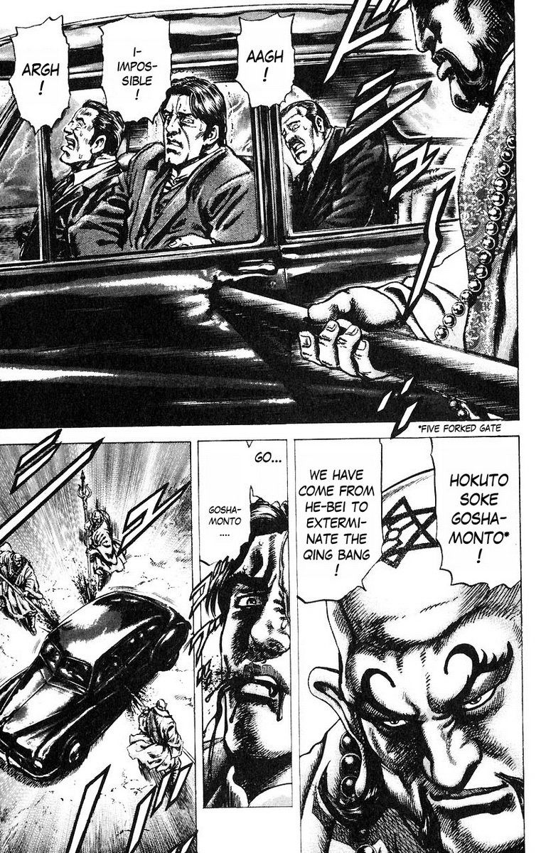 Souten no Ken Chapter 52 page 6 - Chapter 52