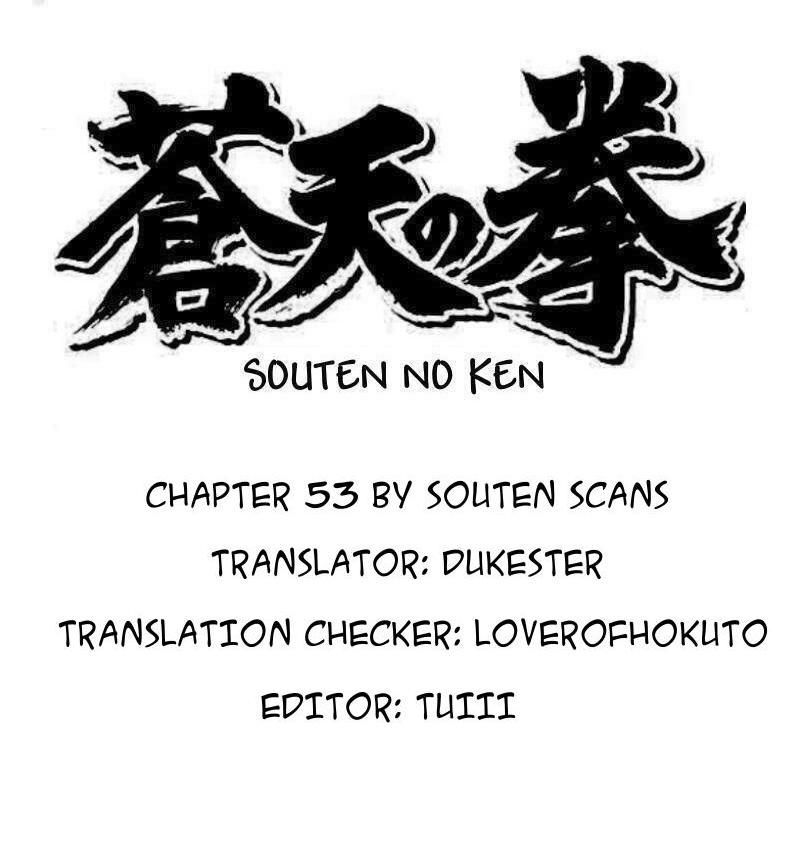 Souten no Ken Chapter 53 page 1 - Chapter 53