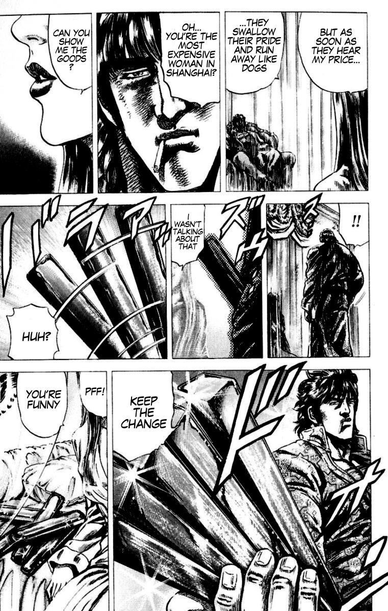Souten no Ken Chapter 53 page 12 - Chapter 53