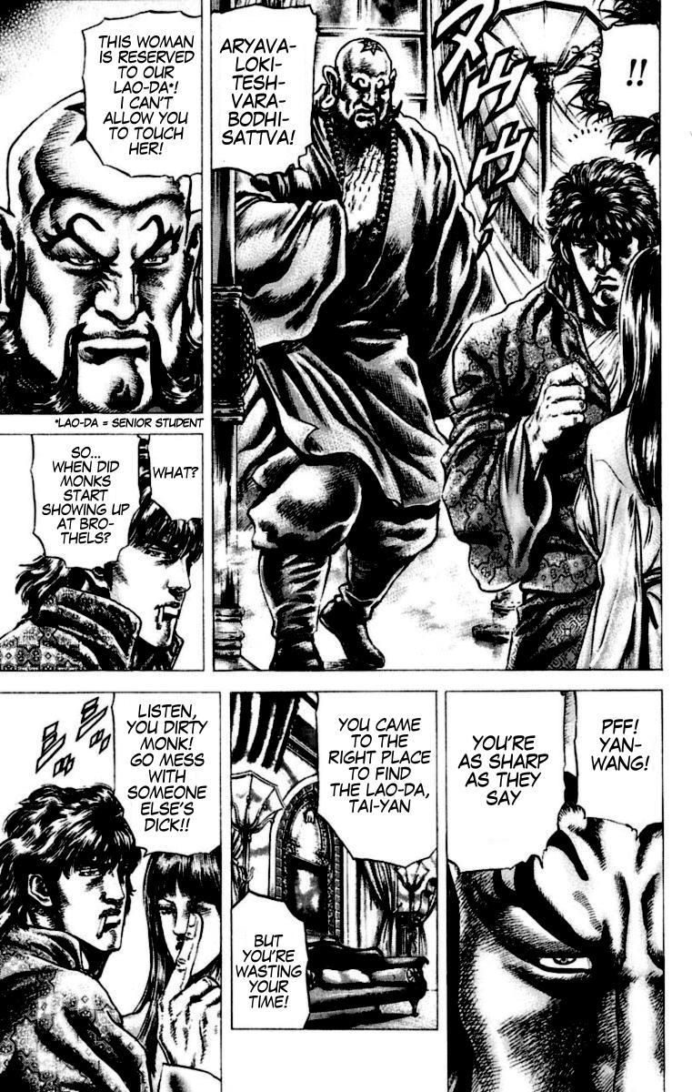 Souten no Ken Chapter 53 page 14 - Chapter 53