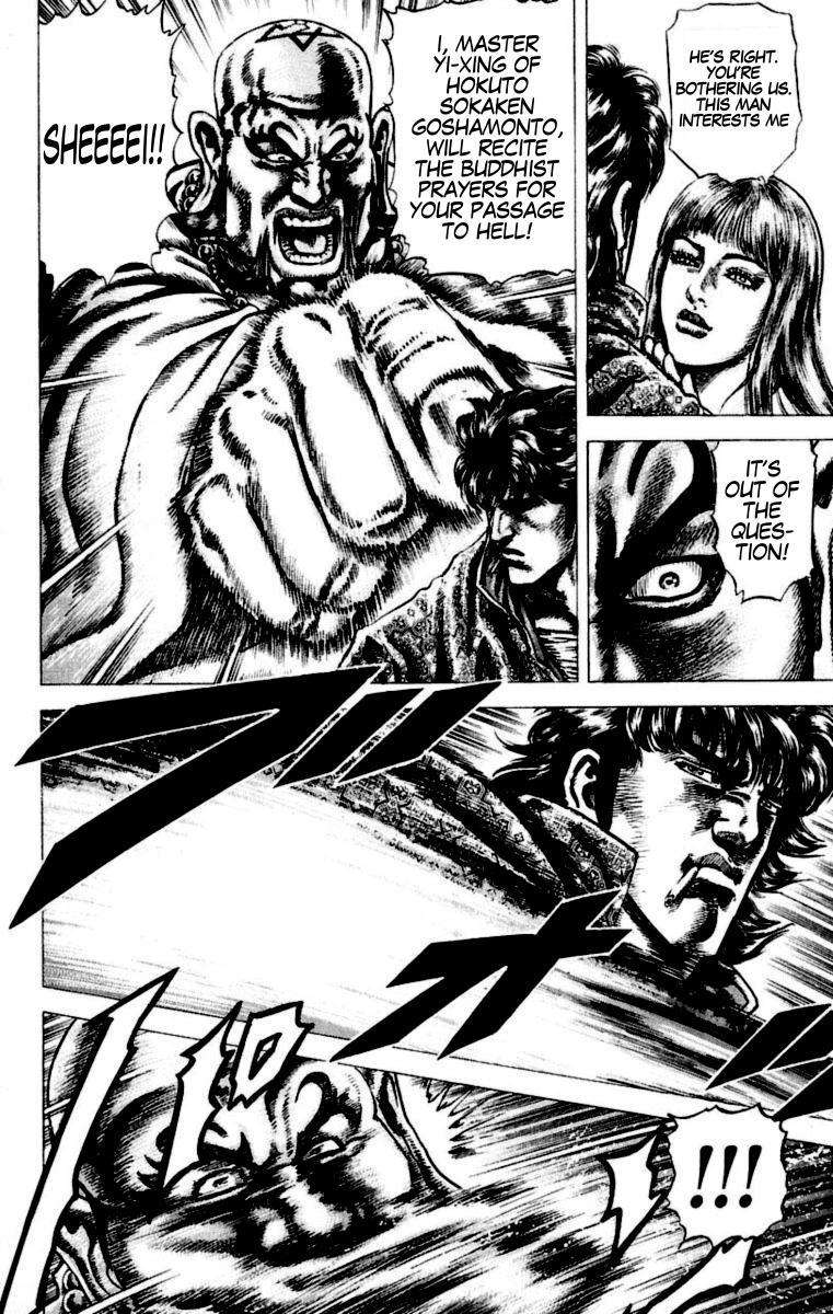 Souten no Ken Chapter 53 page 15 - Chapter 53