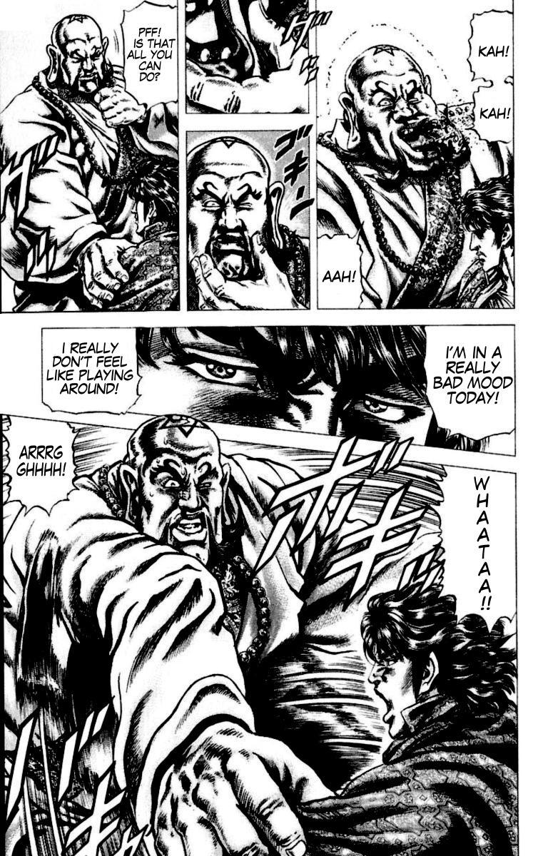 Souten no Ken Chapter 53 page 16 - Chapter 53