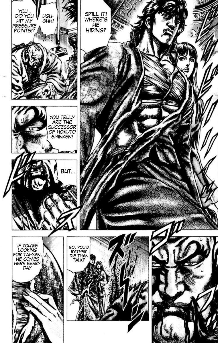 Souten no Ken Chapter 53 page 17 - Chapter 53
