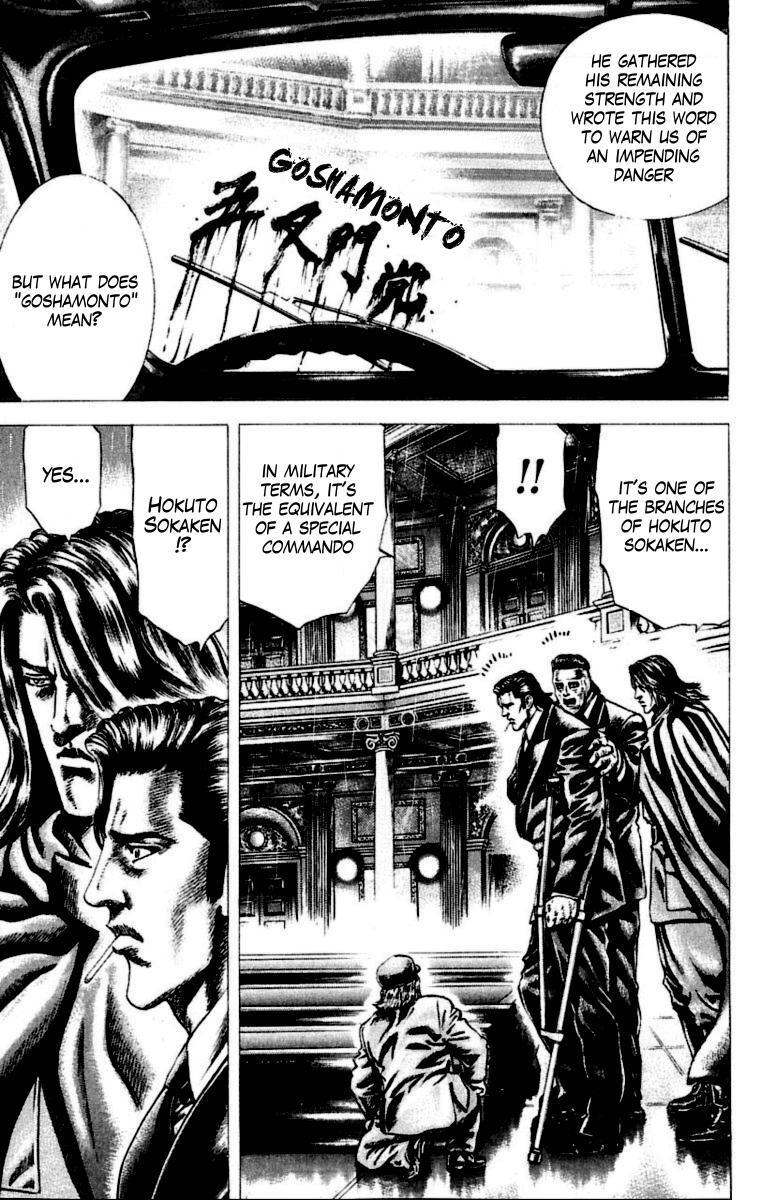 Souten no Ken Chapter 53 page 4 - Chapter 53