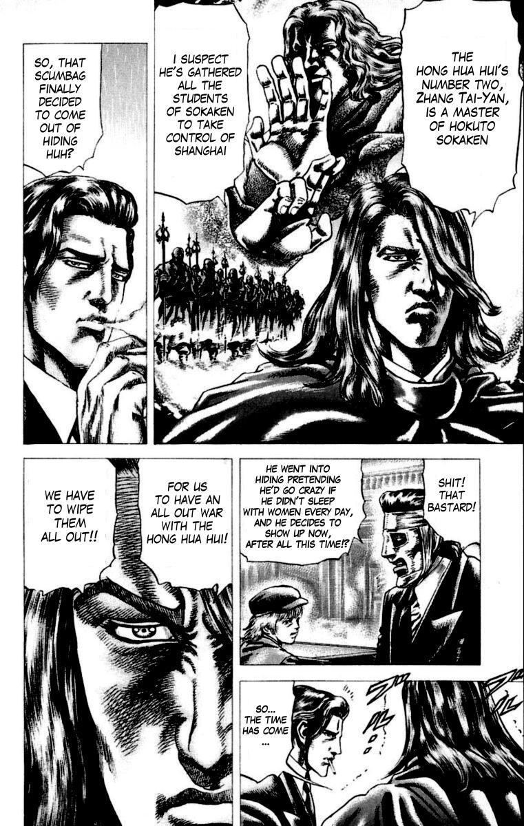 Souten no Ken Chapter 53 page 5 - Chapter 53