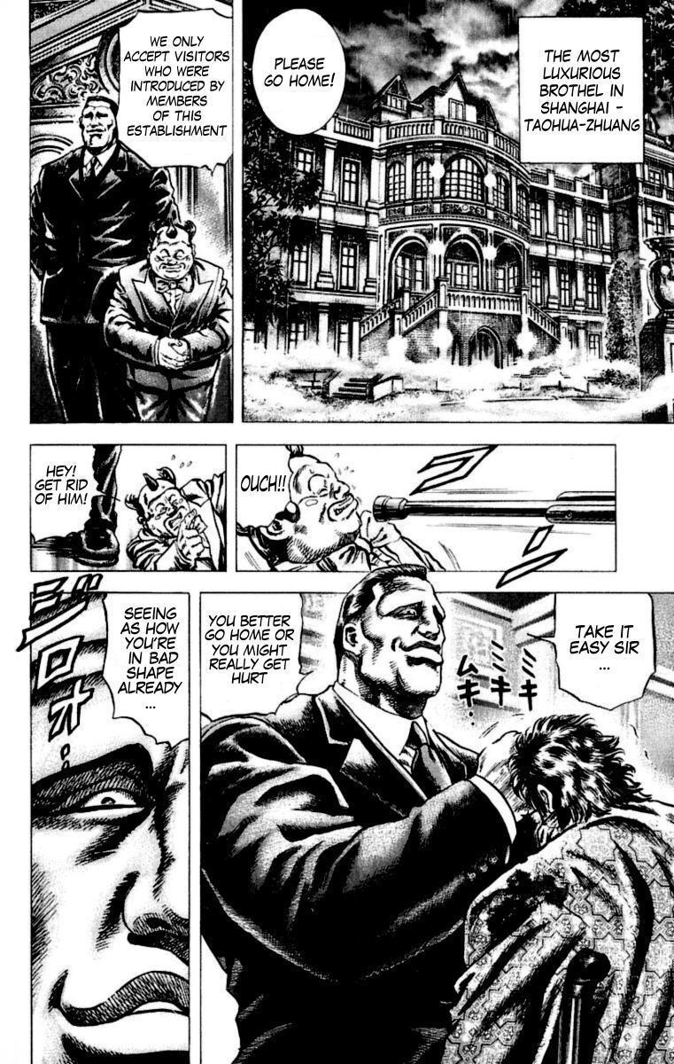 Souten no Ken Chapter 53 page 7 - Chapter 53
