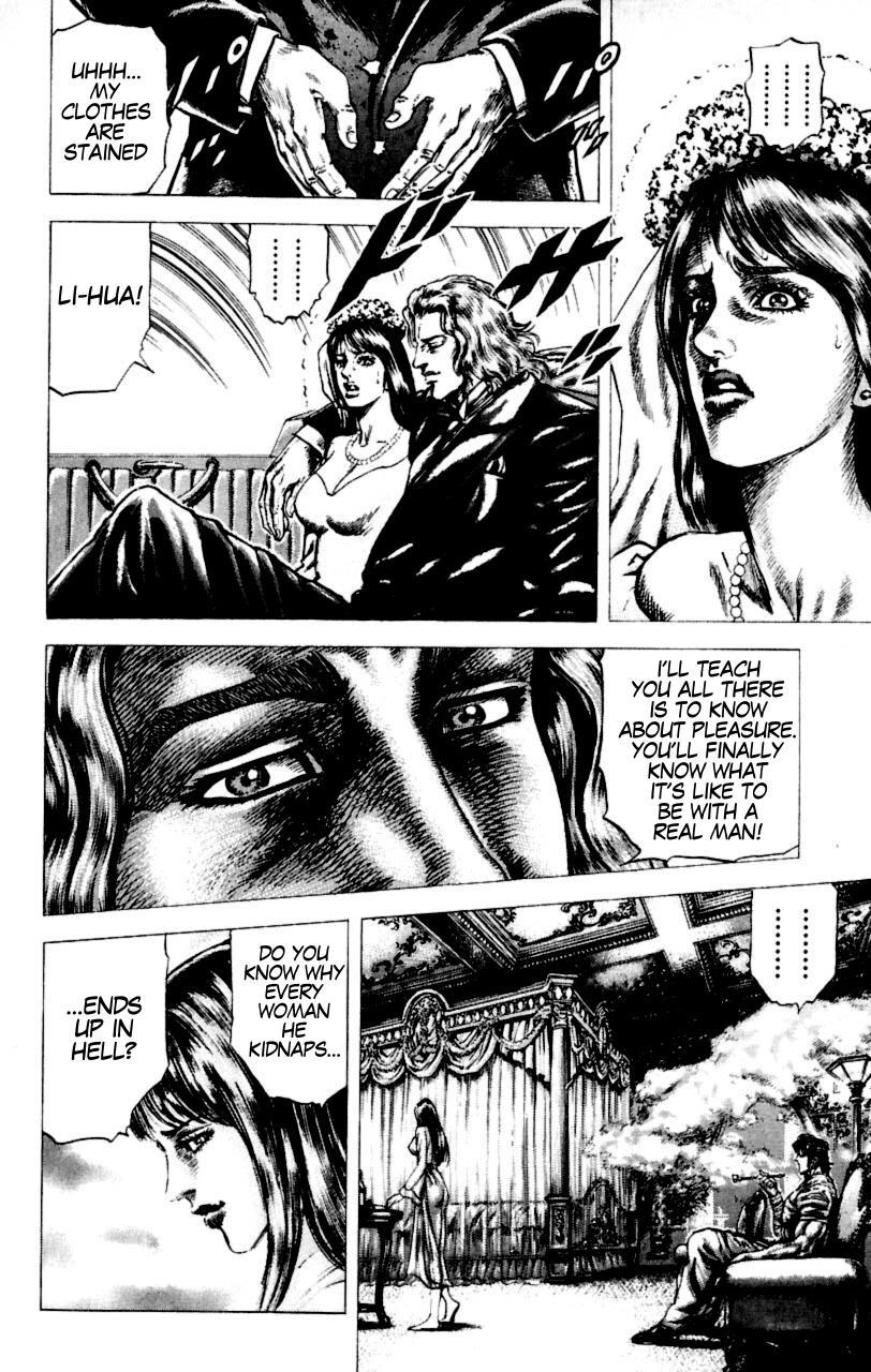 Souten no Ken Chapter 54 page 11 - Chapter 54