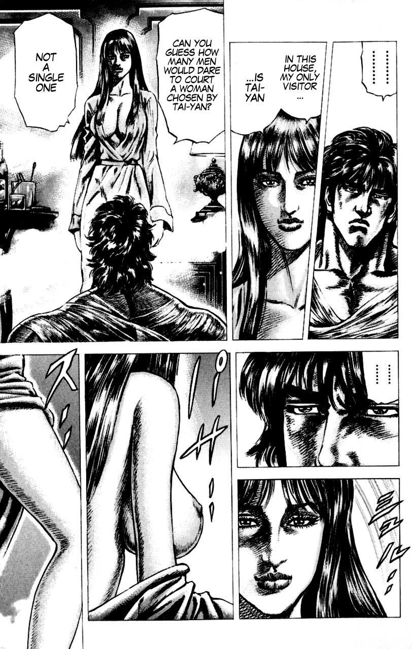 Souten no Ken Chapter 54 page 12 - Chapter 54