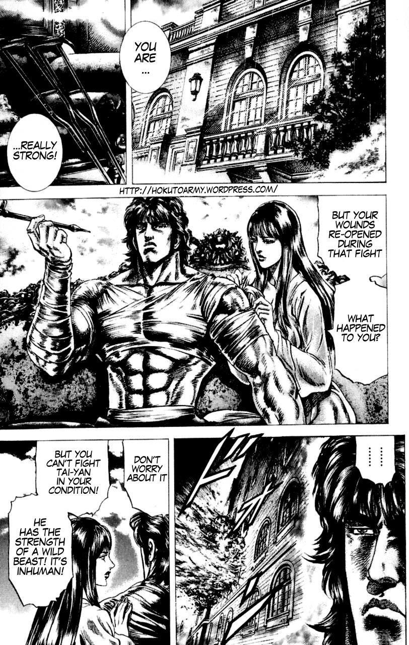 Souten no Ken Chapter 54 page 2 - Chapter 54
