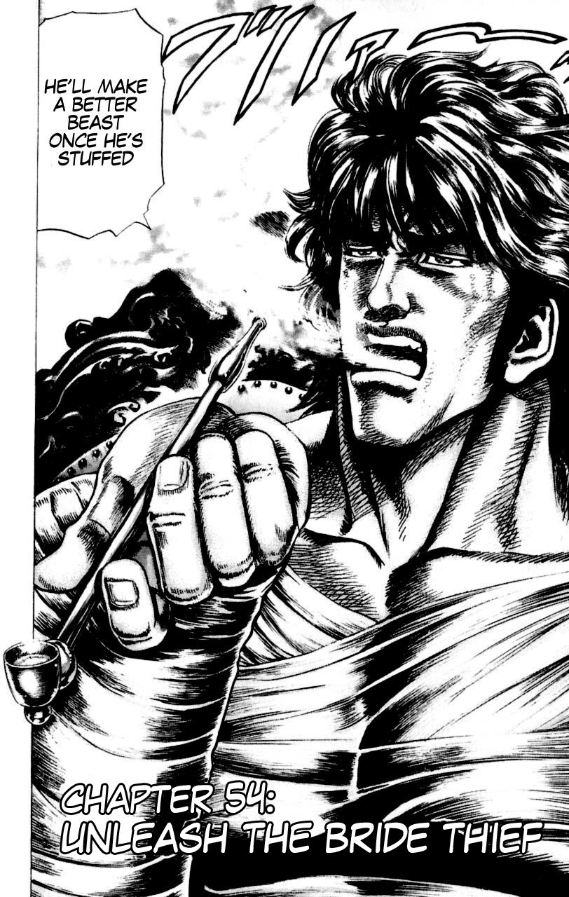 Souten no Ken Chapter 54 page 3 - Chapter 54