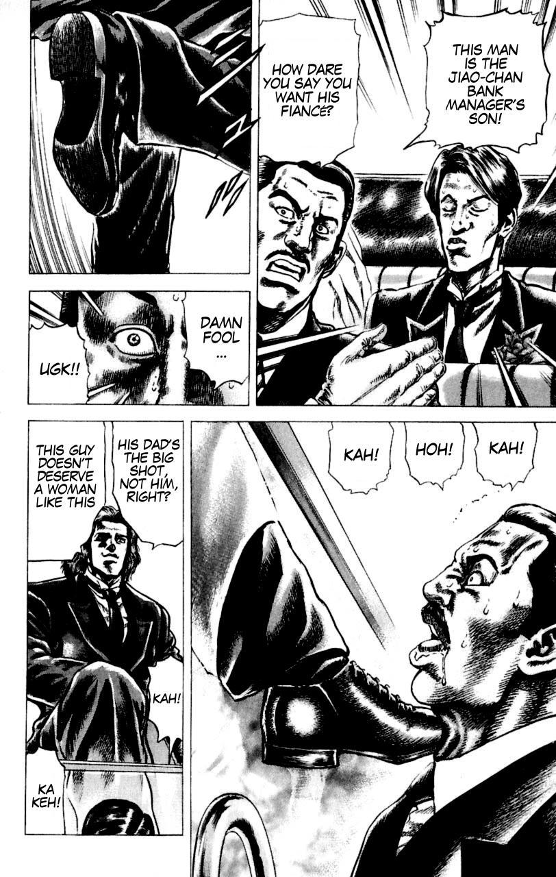 Souten no Ken Chapter 54 page 7 - Chapter 54