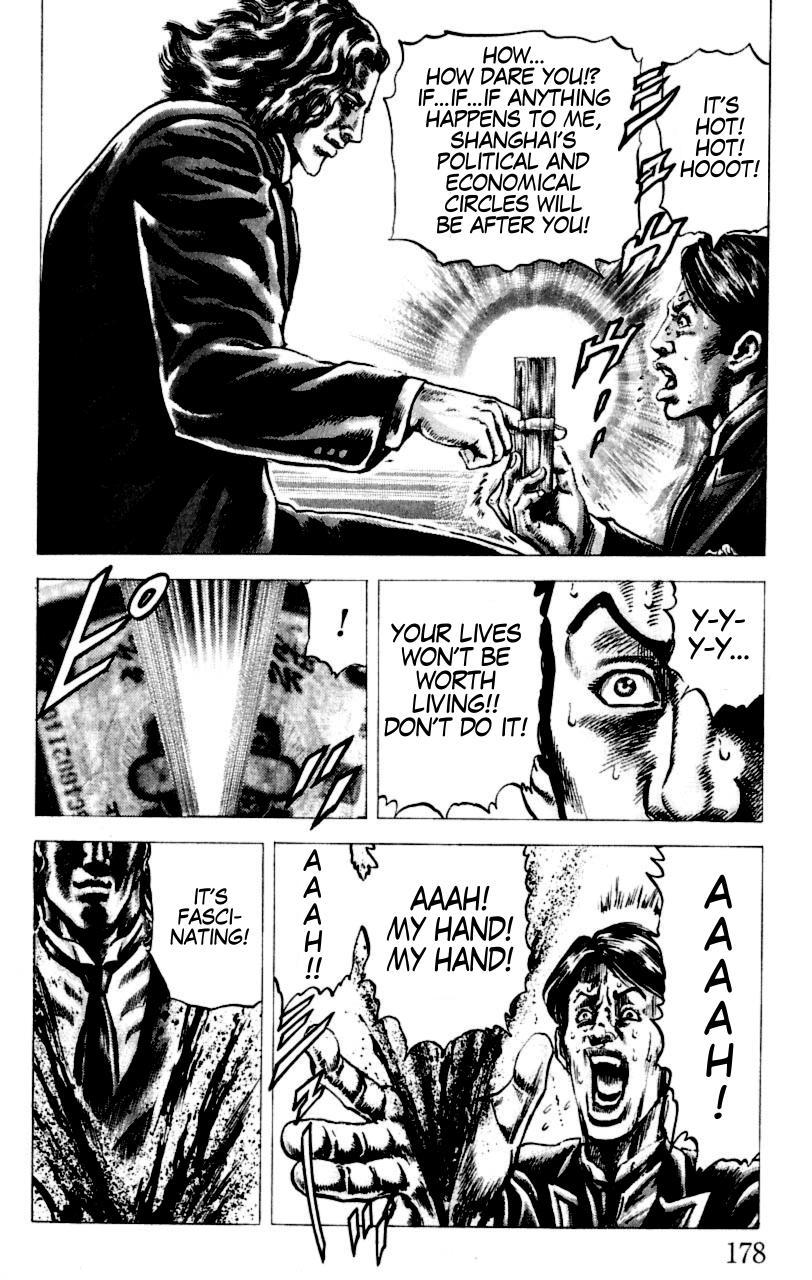 Souten no Ken Chapter 54 page 9 - Chapter 54
