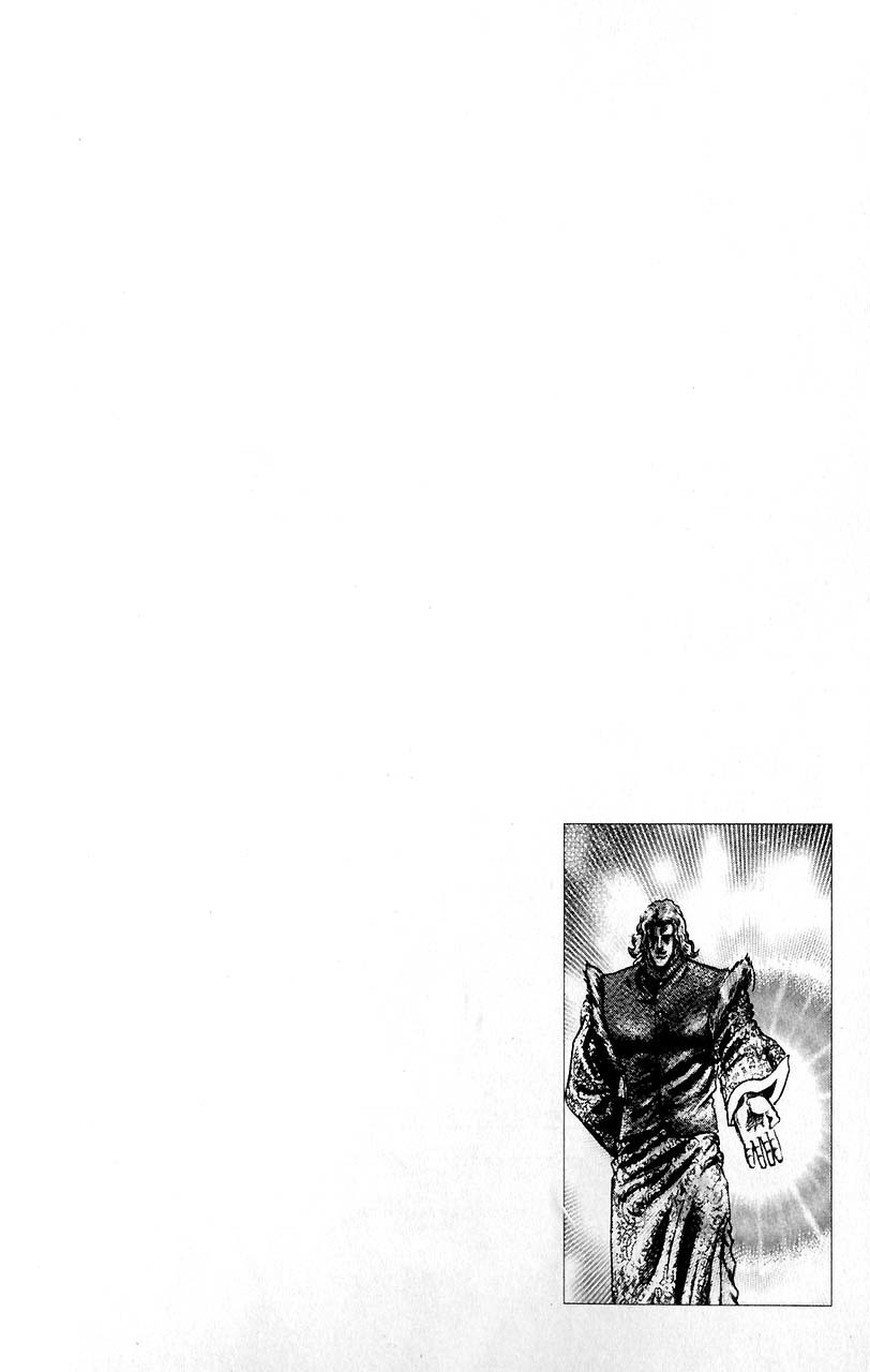 Souten no Ken Chapter 55 page 18 - Chapter 55