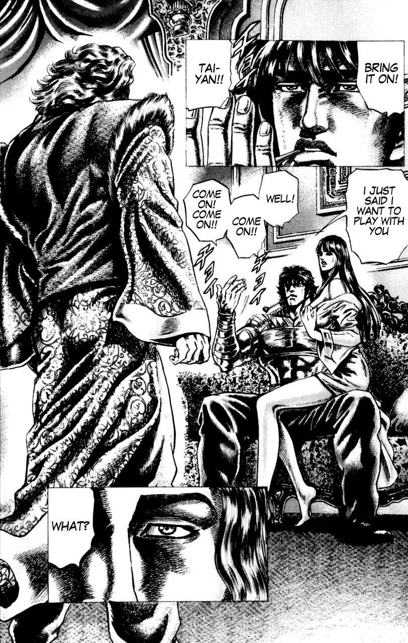 Souten no Ken Chapter 55 page 2 - Chapter 55