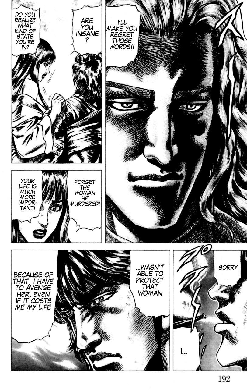 Souten no Ken Chapter 55 page 5 - Chapter 55