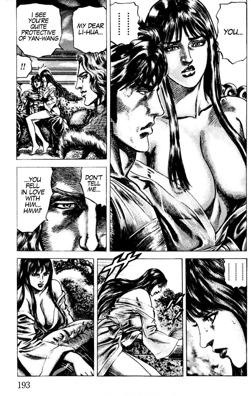 Souten no Ken Chapter 55 page 6 - Chapter 55