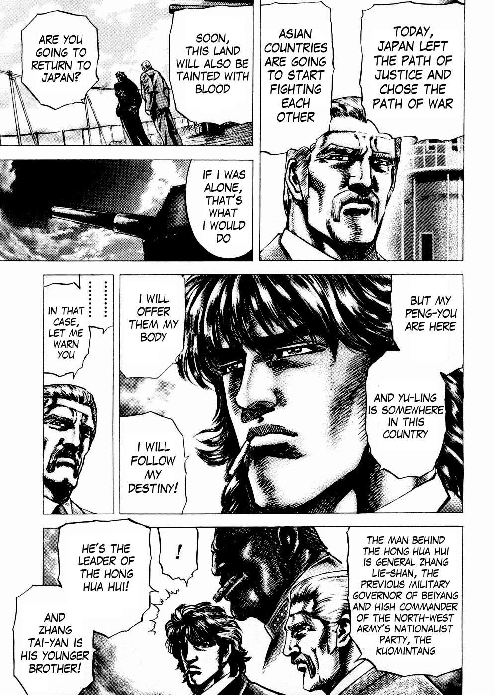 Souten no Ken Chapter 57 page 10 - Chapter 57