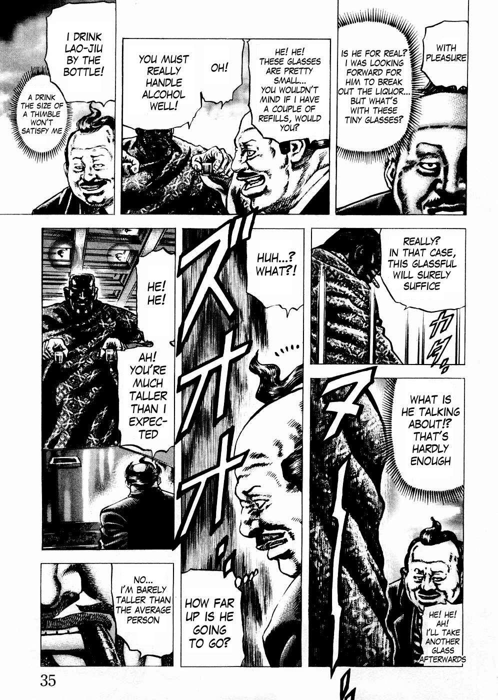 Souten no Ken Chapter 57 page 12 - Chapter 57