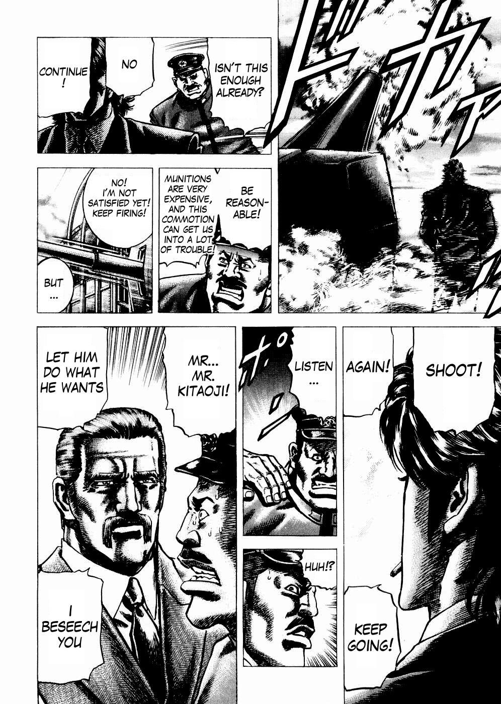 Souten no Ken Chapter 57 page 7 - Chapter 57