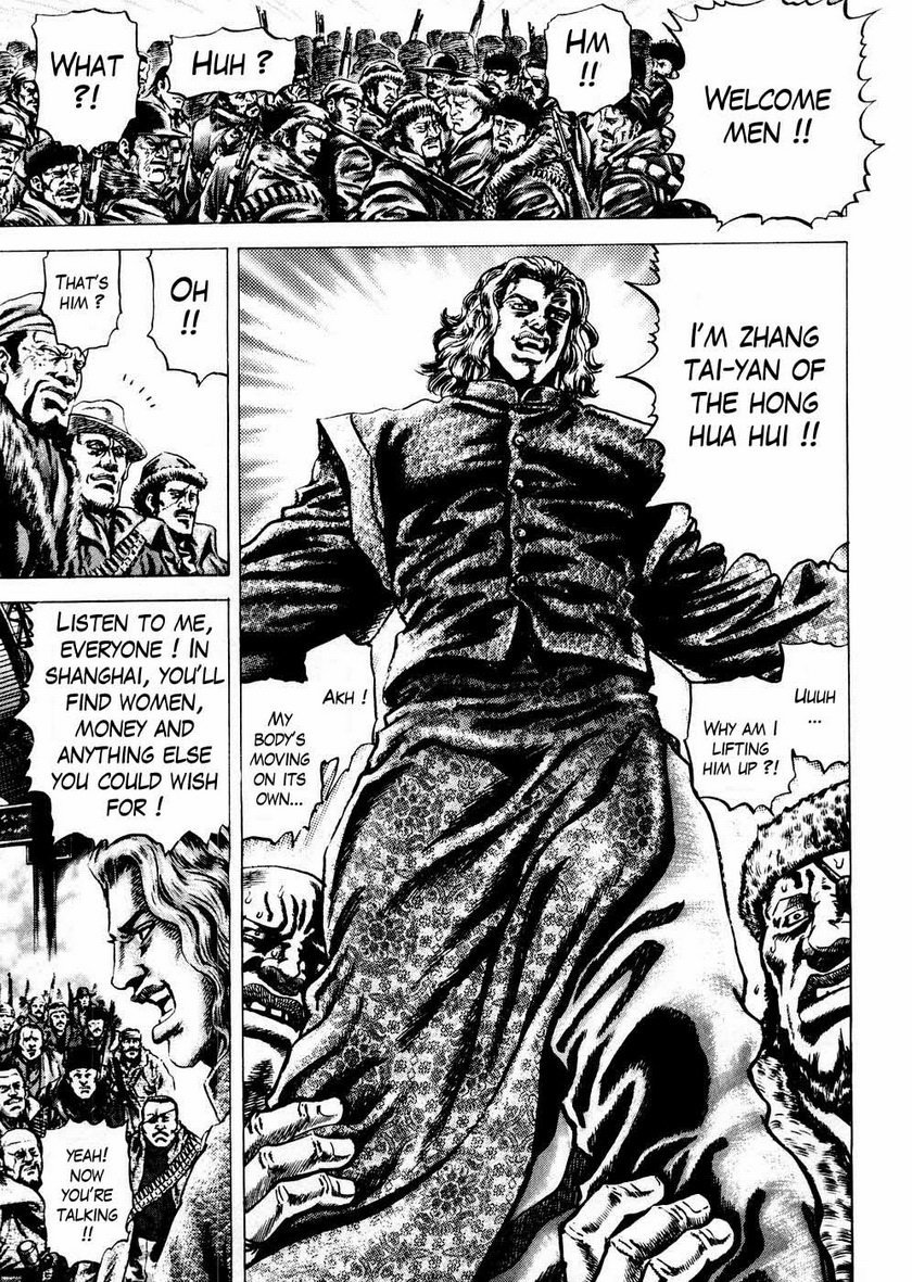 Souten no Ken Chapter 58 page 16 - Chapter 58