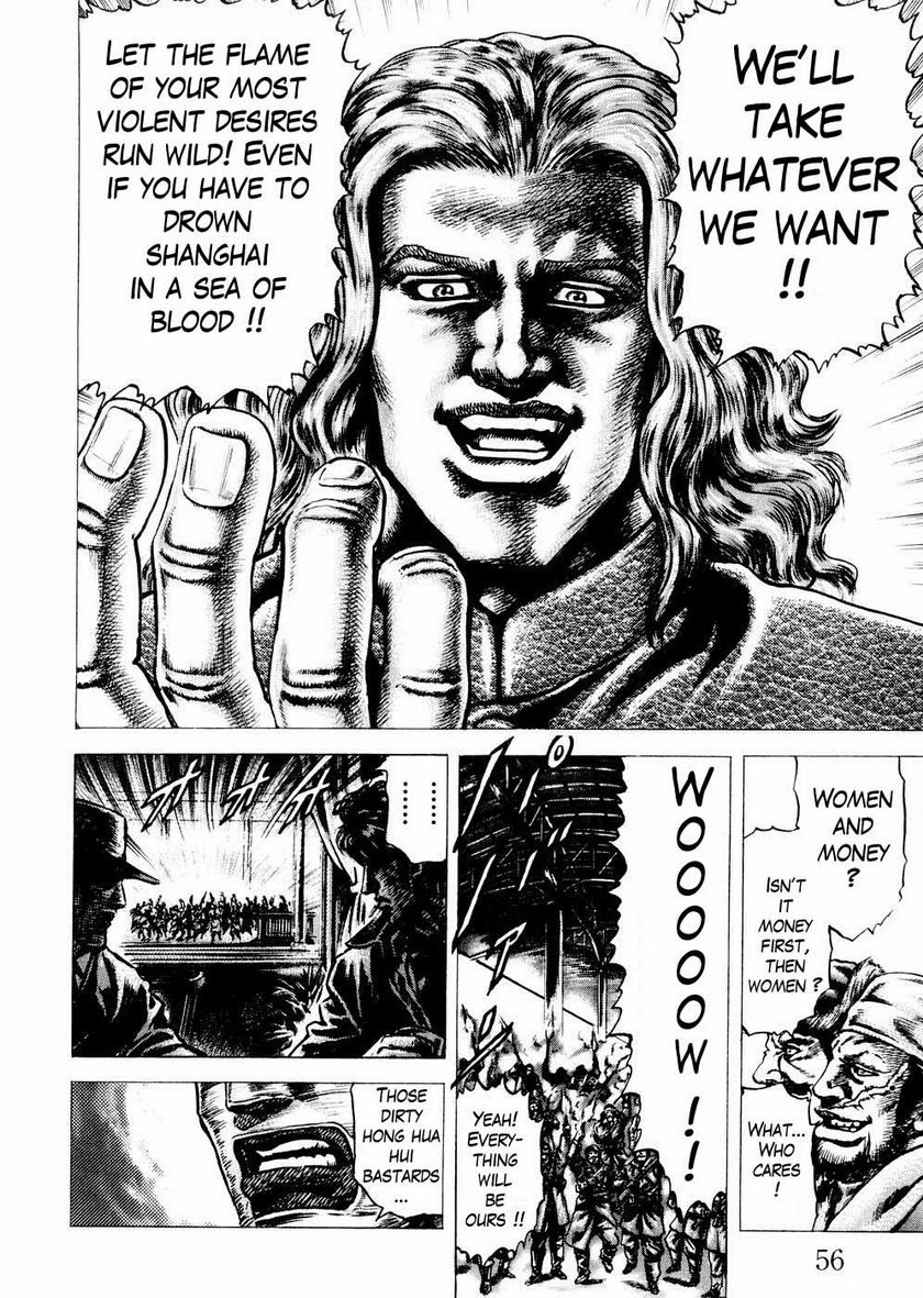 Souten no Ken Chapter 58 page 17 - Chapter 58