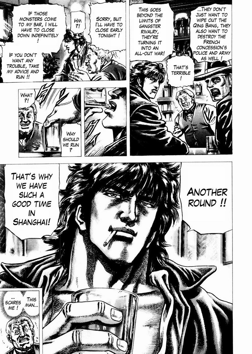 Souten no Ken Chapter 58 page 18 - Chapter 58