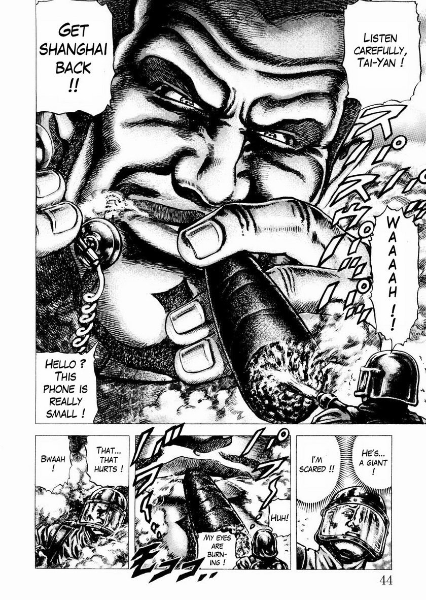 Souten no Ken Chapter 58 page 5 - Chapter 58
