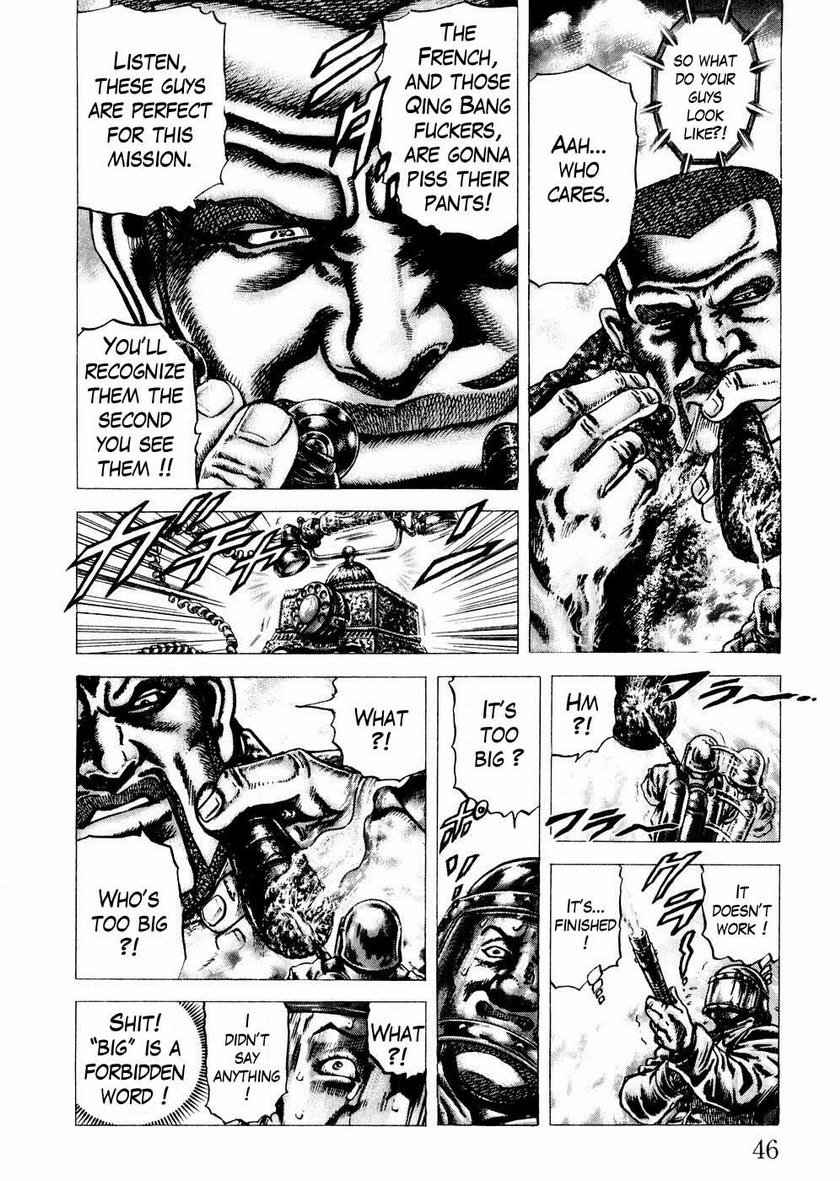 Souten no Ken Chapter 58 page 7 - Chapter 58