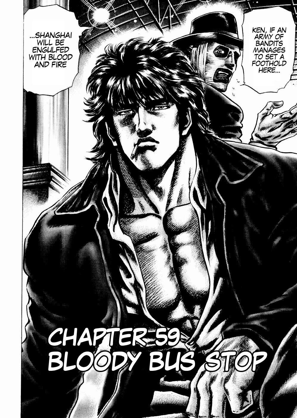 Souten no Ken Chapter 59 page 3 - Chapter 59