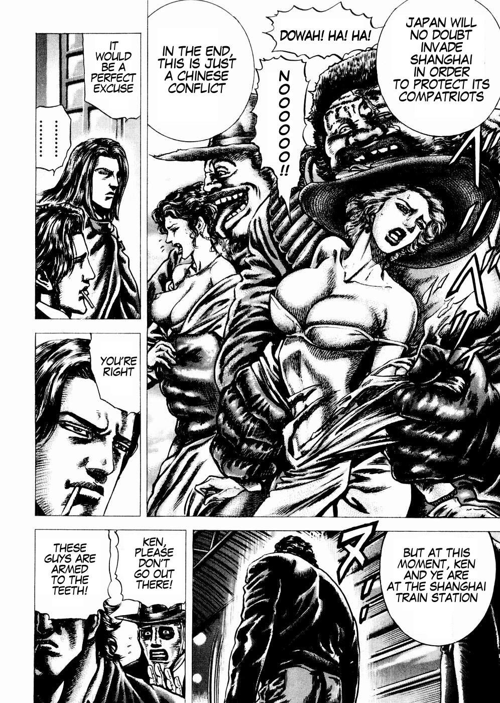 Souten no Ken Chapter 59 page 5 - Chapter 59