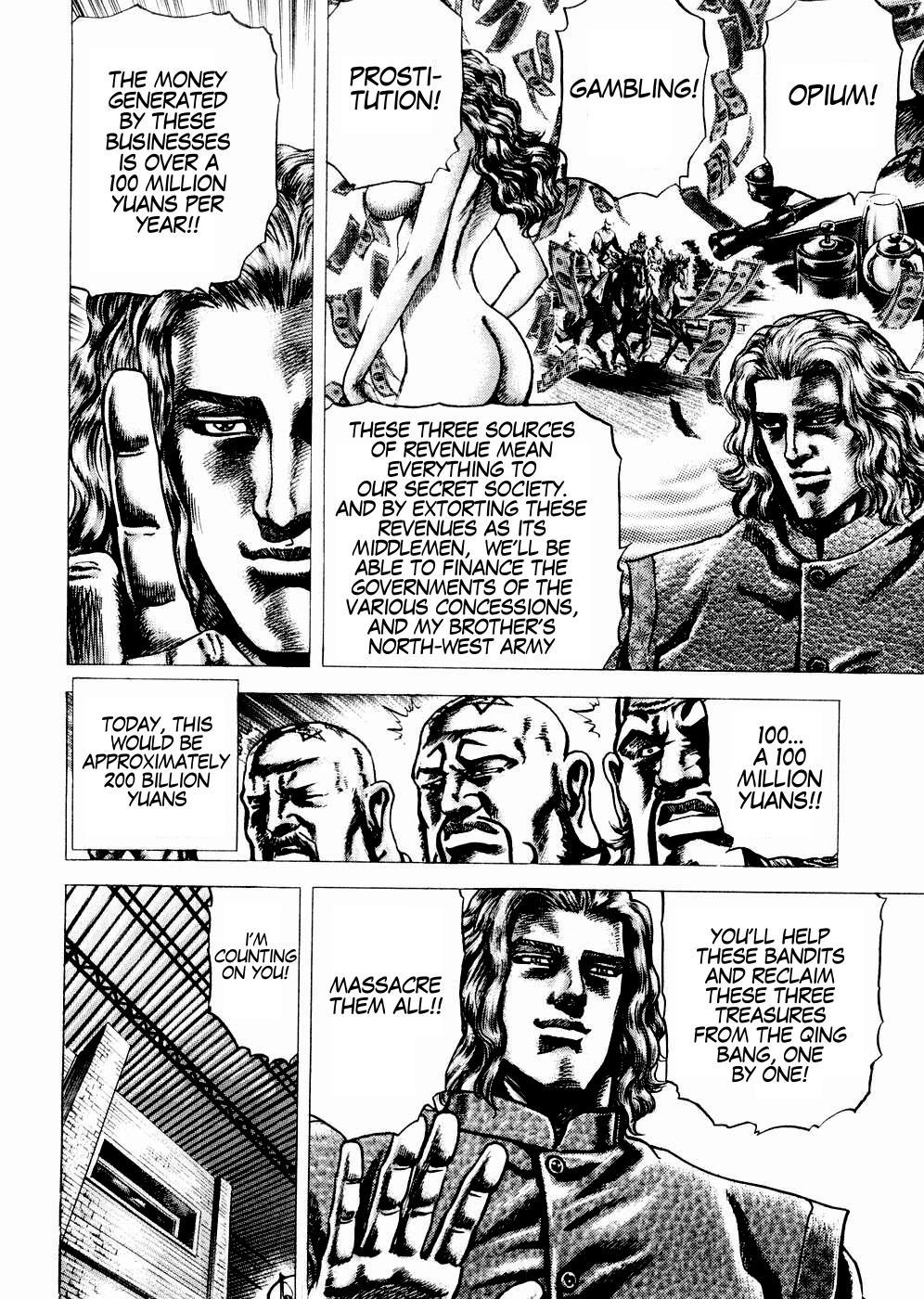 Souten no Ken Chapter 59 page 7 - Chapter 59