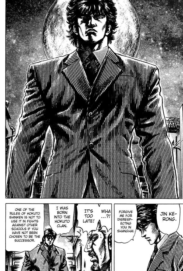 Souten no Ken Chapter 6 page 12 - Chapter 6
