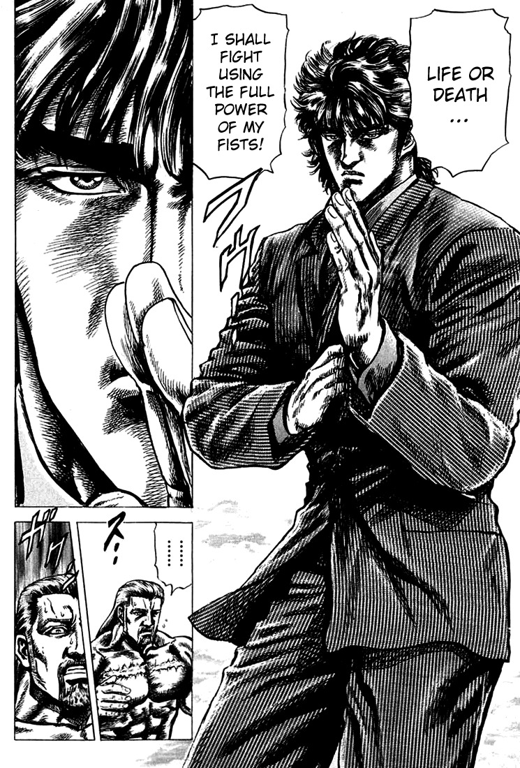 Souten no Ken Chapter 6 page 14 - Chapter 6
