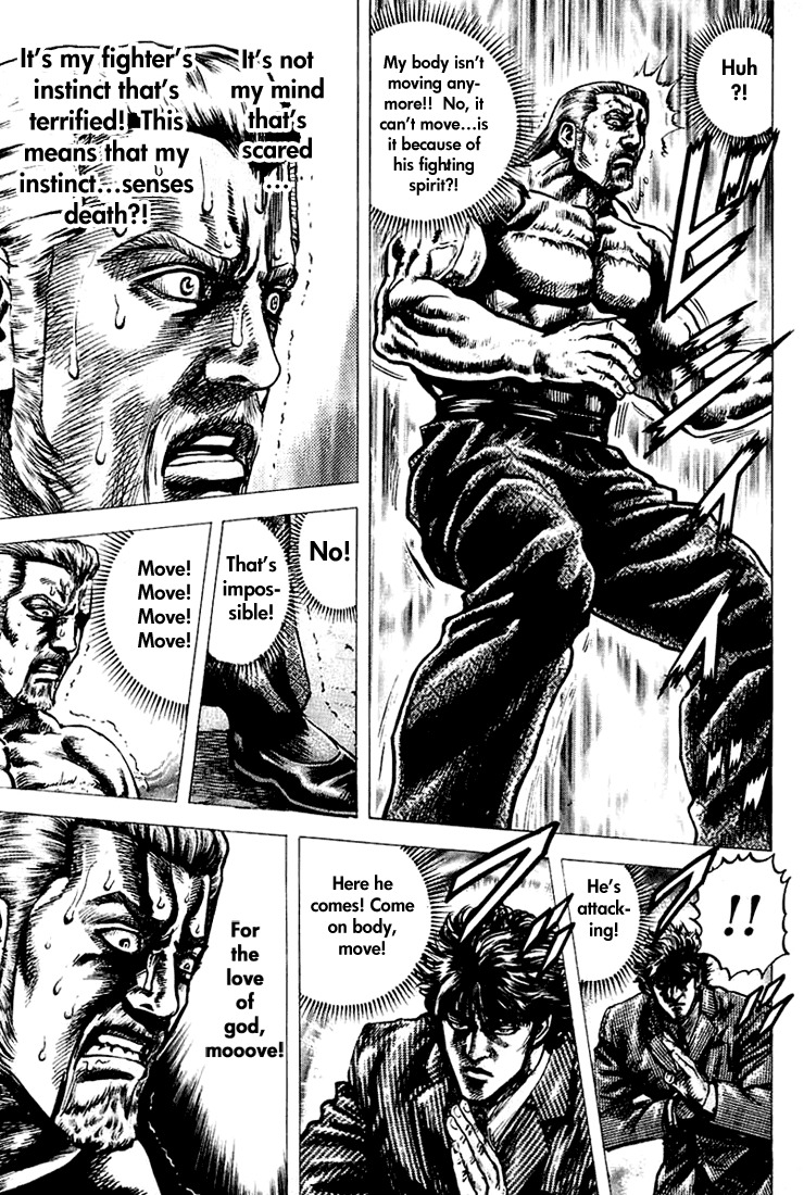 Souten no Ken Chapter 6 page 15 - Chapter 6
