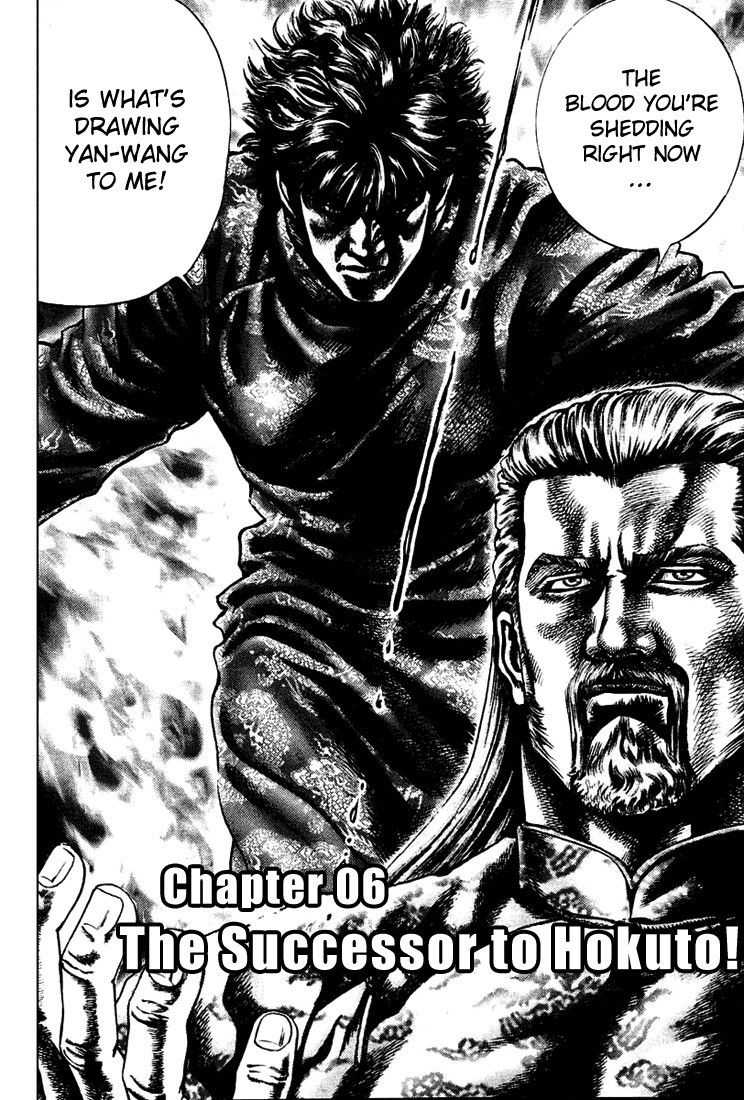 Souten no Ken Chapter 6 page 2 - Chapter 6