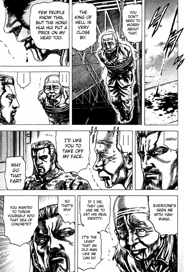 Souten no Ken Chapter 6 page 3 - Chapter 6