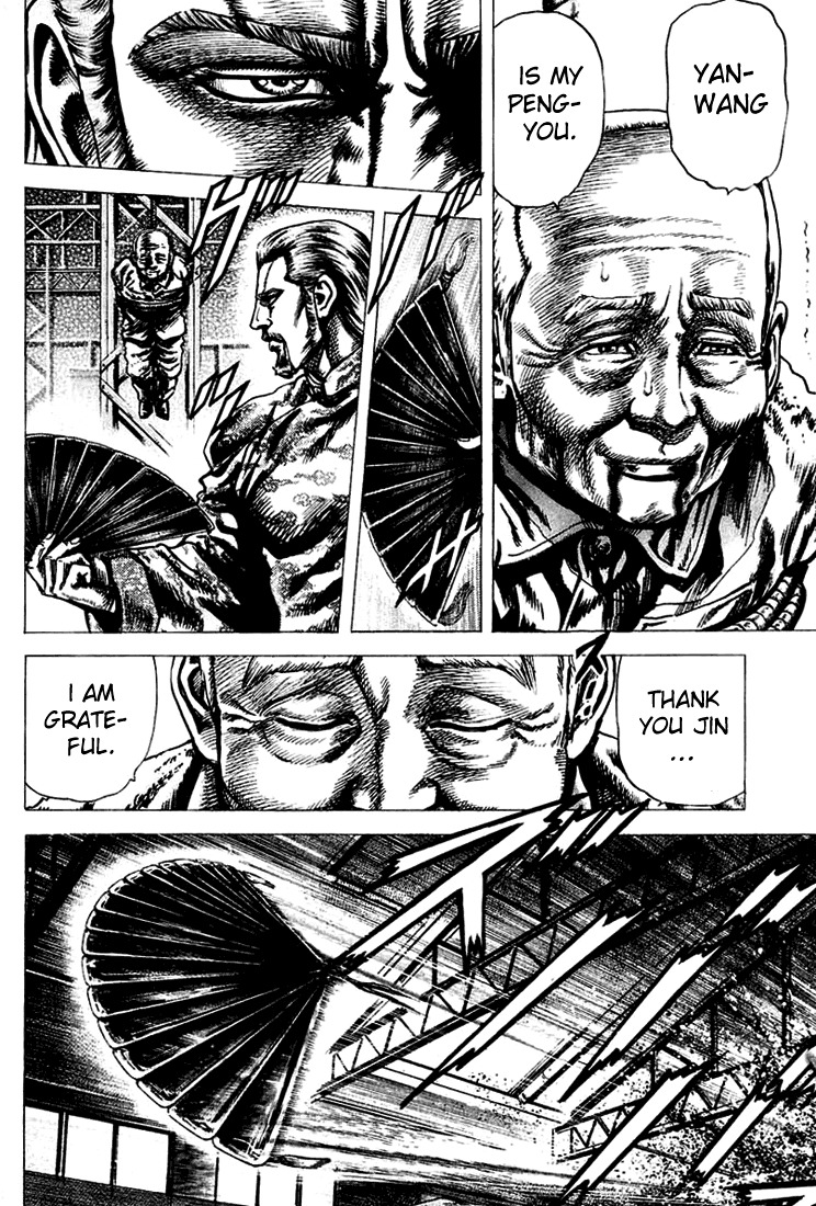 Souten no Ken Chapter 6 page 4 - Chapter 6