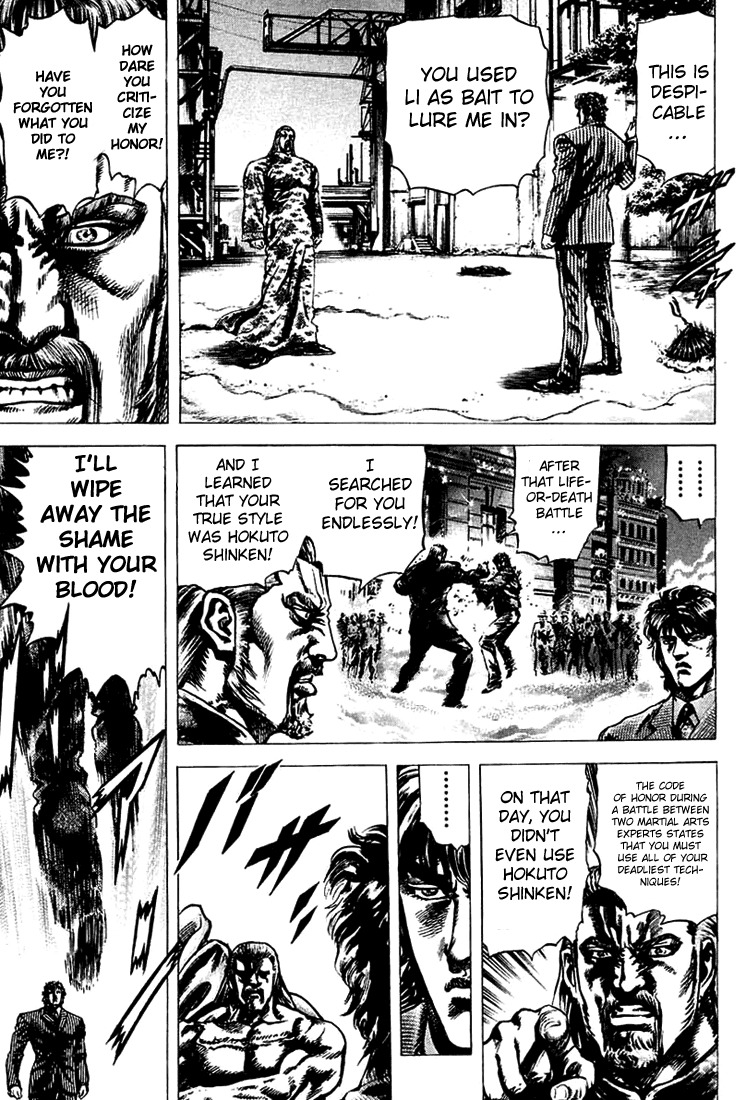 Souten no Ken Chapter 6 page 7 - Chapter 6