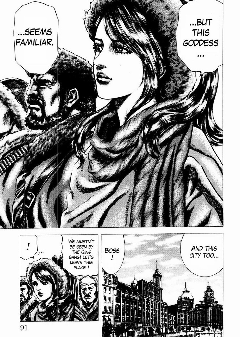 Souten no Ken Chapter 60 page 16 - Chapter 60
